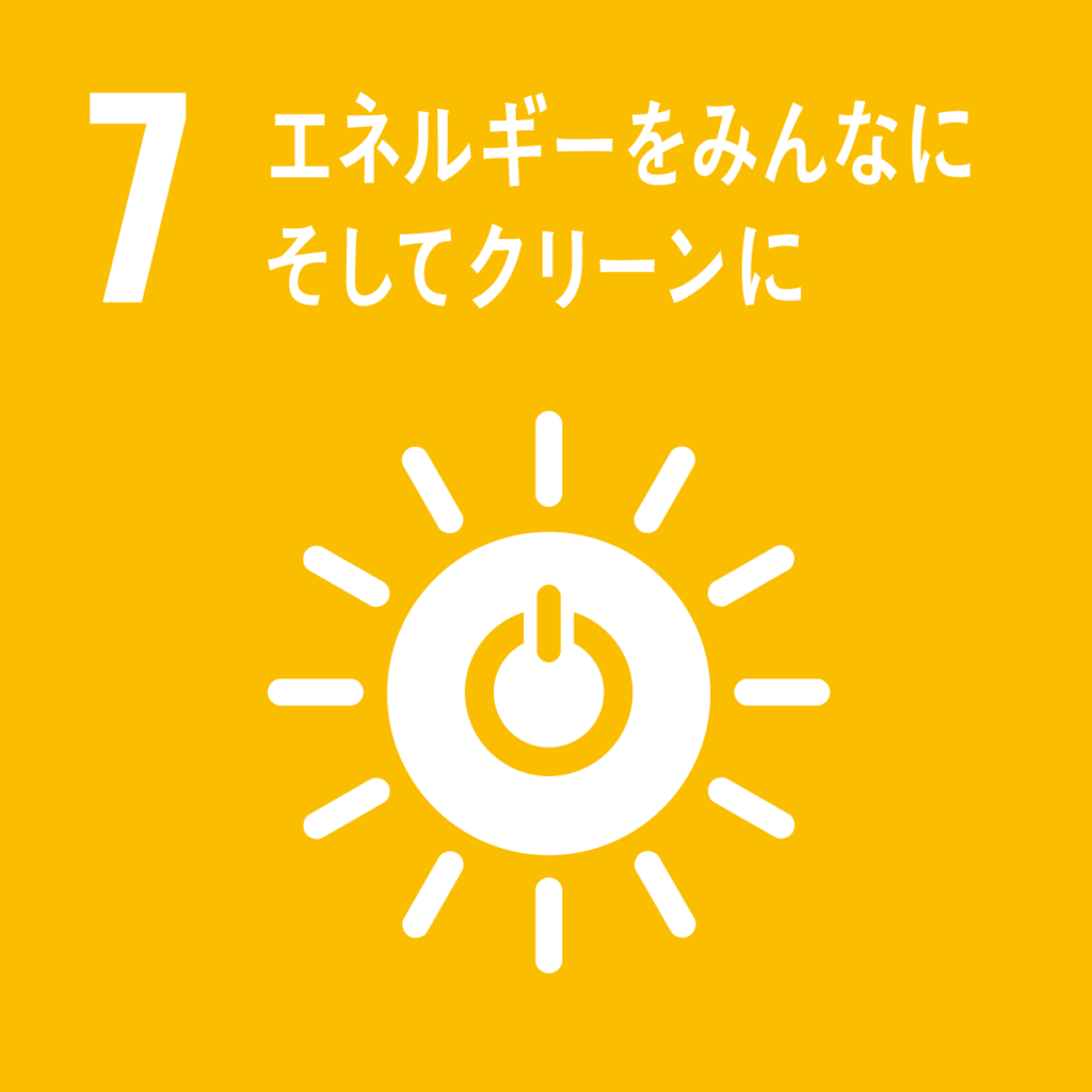 sdg_icon_07_ja_2 SDGsアイコン 目標7