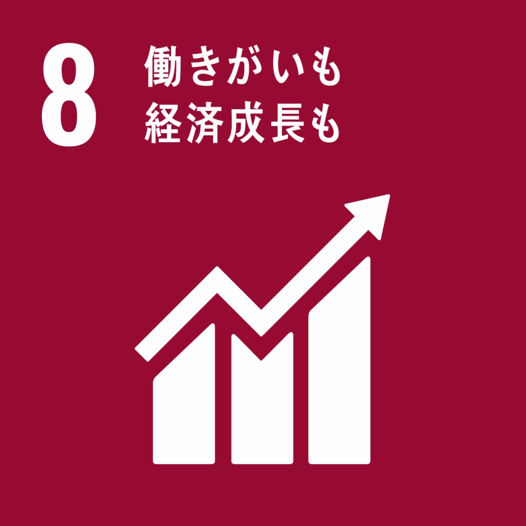 sdg_icon_08_ja_2 SDGsアイコン 目標8